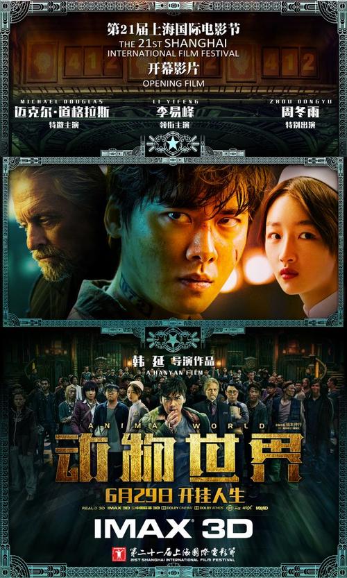 台湾居民身份证号码格式
